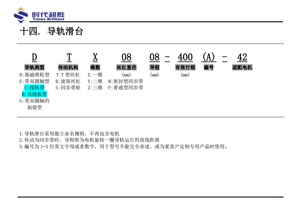 QQͼƬ20151029171444.png