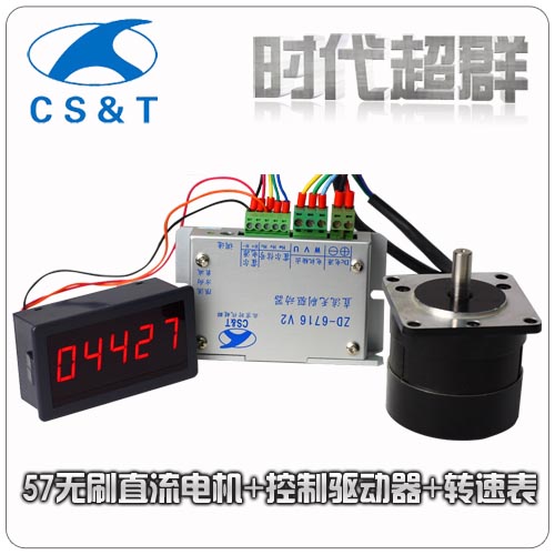 57无刷电机+转速器+控制驱动器.jpg 57无刷电机+转速器+控制驱动器.jpg