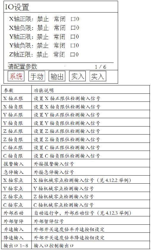 QQ截图20160708113806.jpg QQ截图20160708113806.jpg
