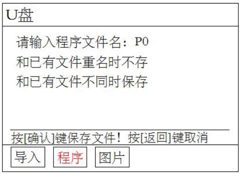 QQ截图20160708132459.jpg QQ截图20160708132459.jpg