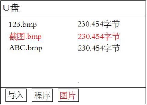 QQ截图20160708132556.jpg QQ截图20160708132556.jpg