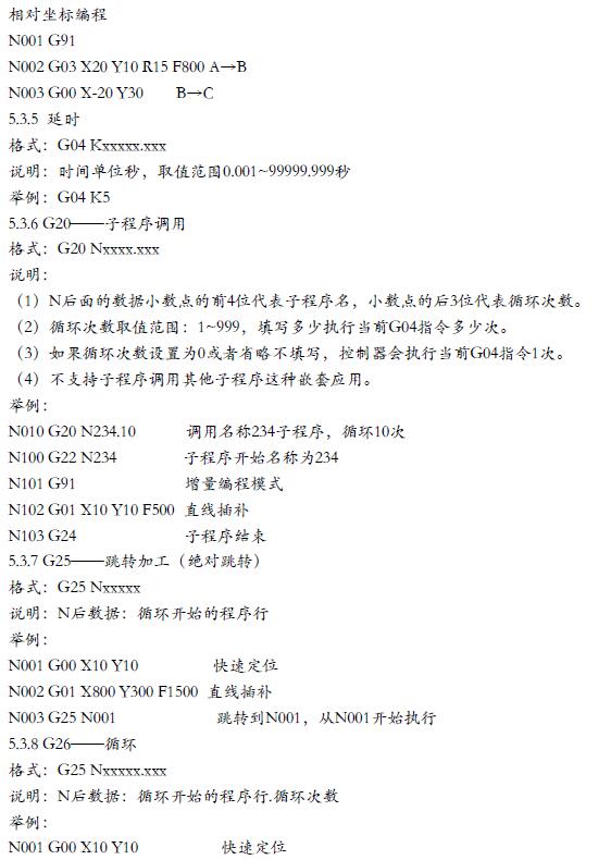 QQ截图20160711172324.jpg QQ截图20160711172324.jpg