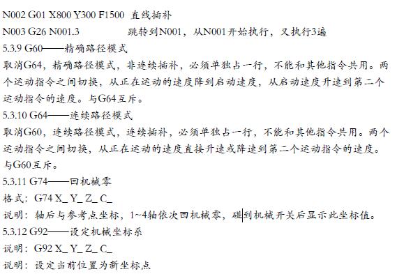 QQ截图20160711172509.jpg QQ截图20160711172509.jpg