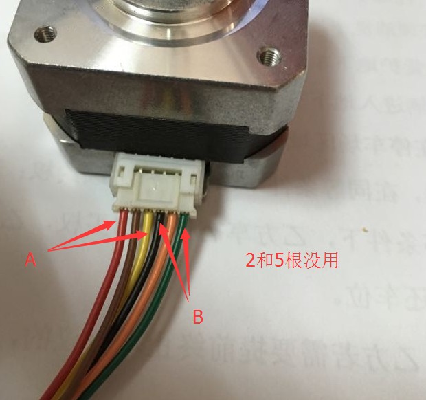 时代超群六线接插件57电机如何区分线序(lp)