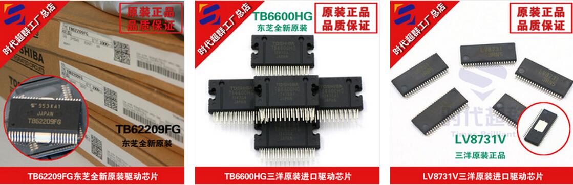 步进iC1.jpg 步进iC1.jpg