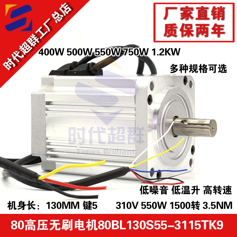 550W3.5nm.jpg