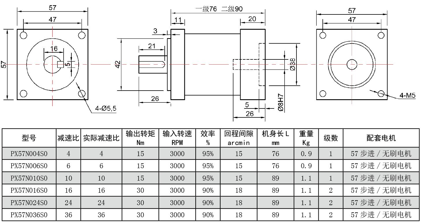 60系列3.5NM闭环步进电机驱动套装配1:6精密