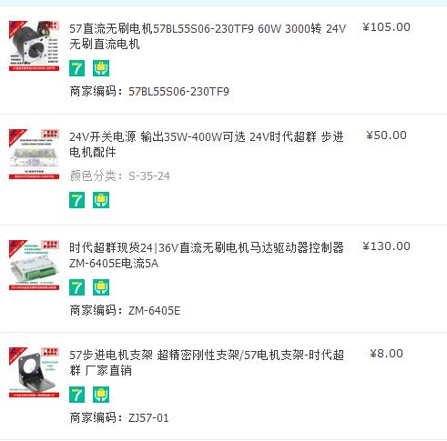 QQ截图20170302133728.jpg QQ截图20170302133728.jpg