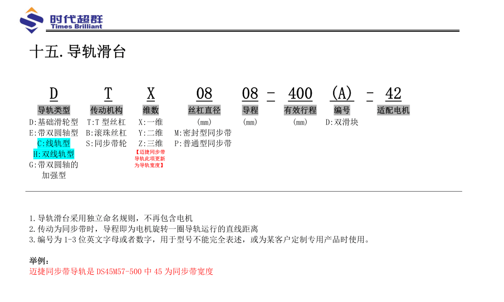 4_D8W8$1QSBY$T5CM526X{4.png 4_D8W8$1QSBY$T5CM526X{4.png
