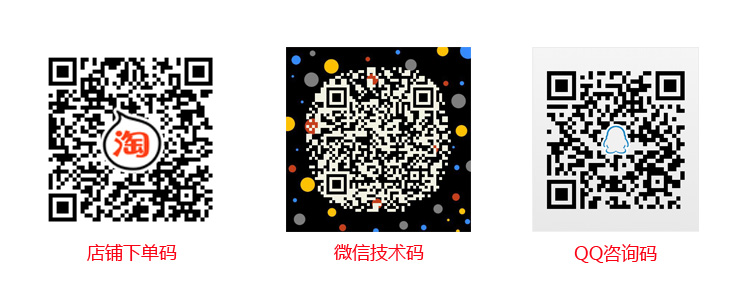 联系二维码.jpg 联系二维码.jpg