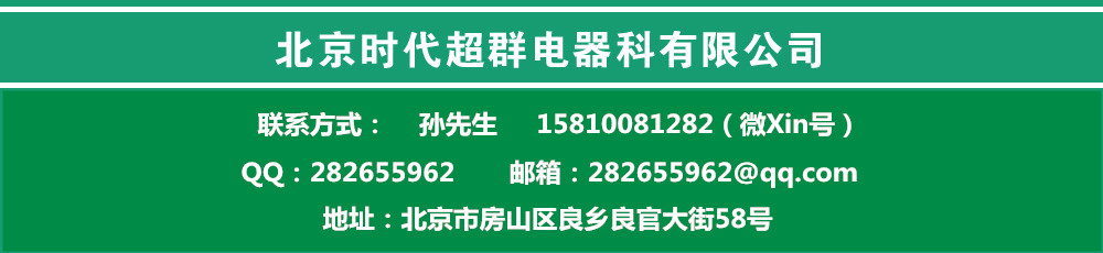 联系方式XXXXX_!!504870142_副本.jpg 联系方式XXXXX_!!504870142_副本.jpg