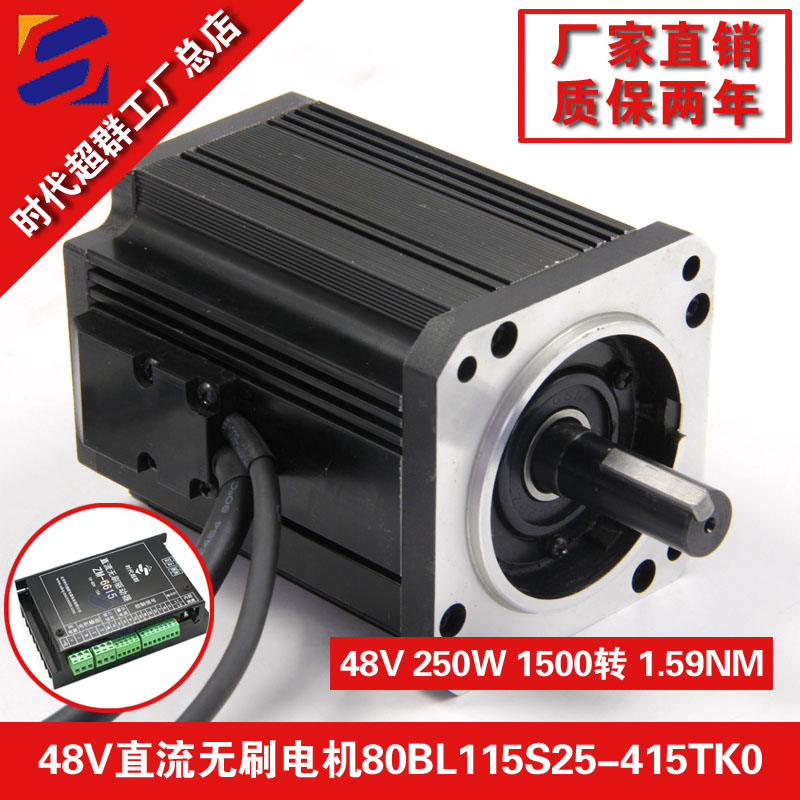 80BL115S25-415TK0无刷淘宝首图设计.jpg 80BL115S25-415TK0无刷淘宝首图设计.jpg
