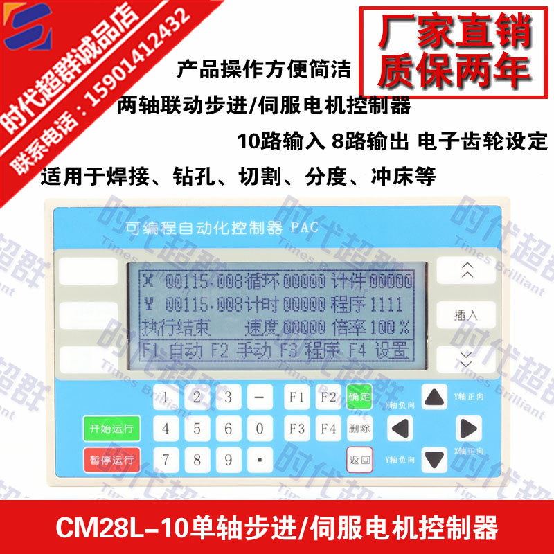信息化 - OFweek电子工程网