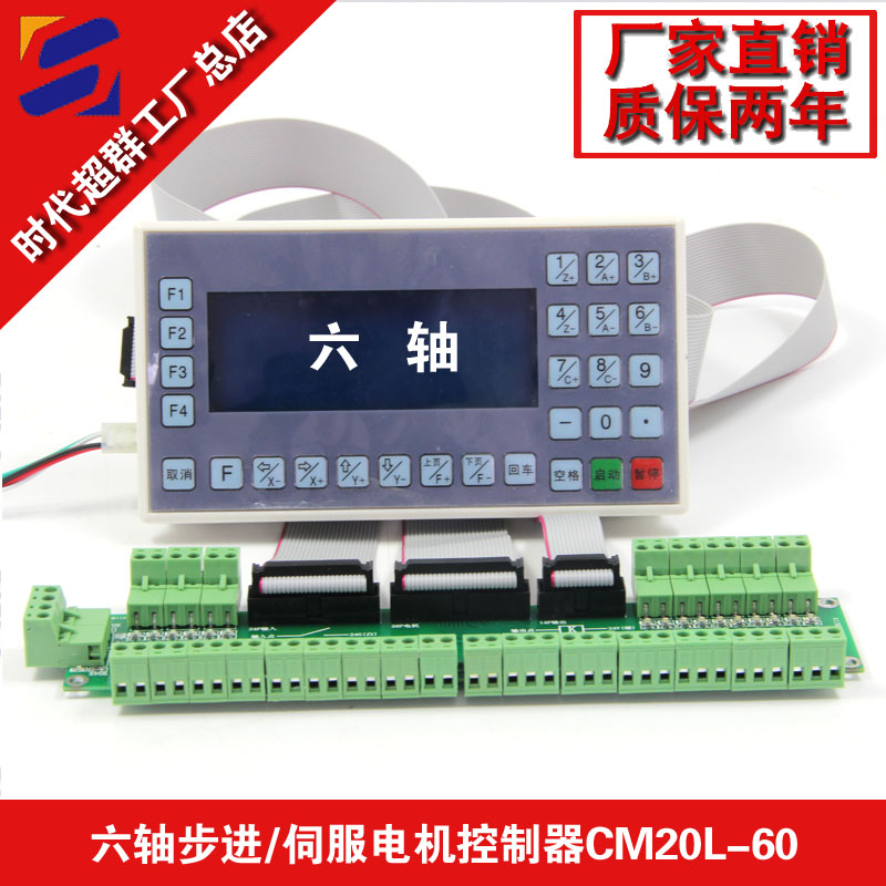 CM20L-60控制器淘宝首图设计.jpg CM20L-60控制器淘宝首图设计.jpg