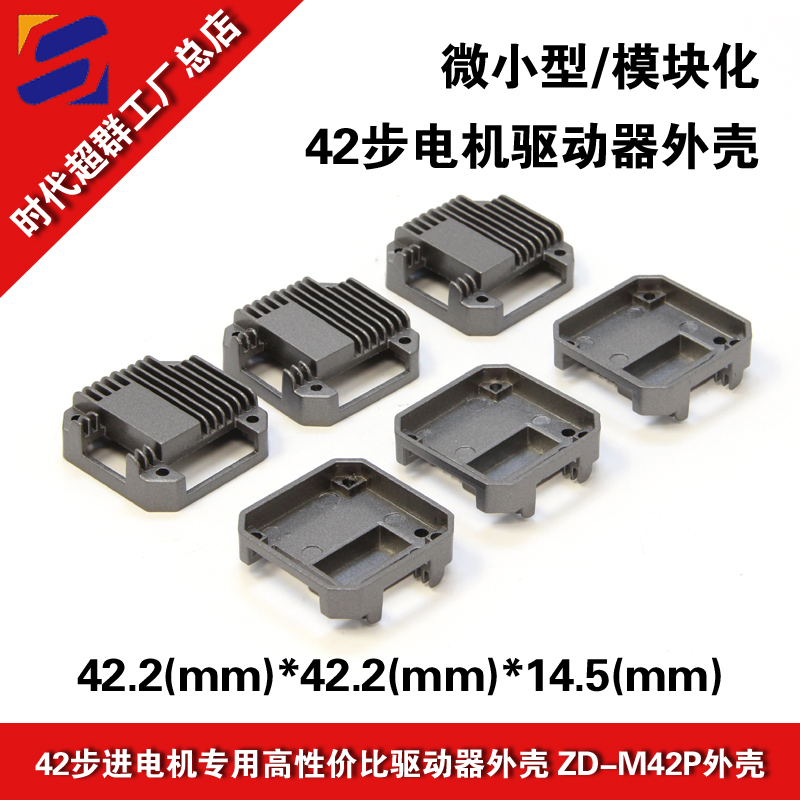 M42P-SG淘宝首图设计新.jpg M42P-SG淘宝首图设计新.jpg
