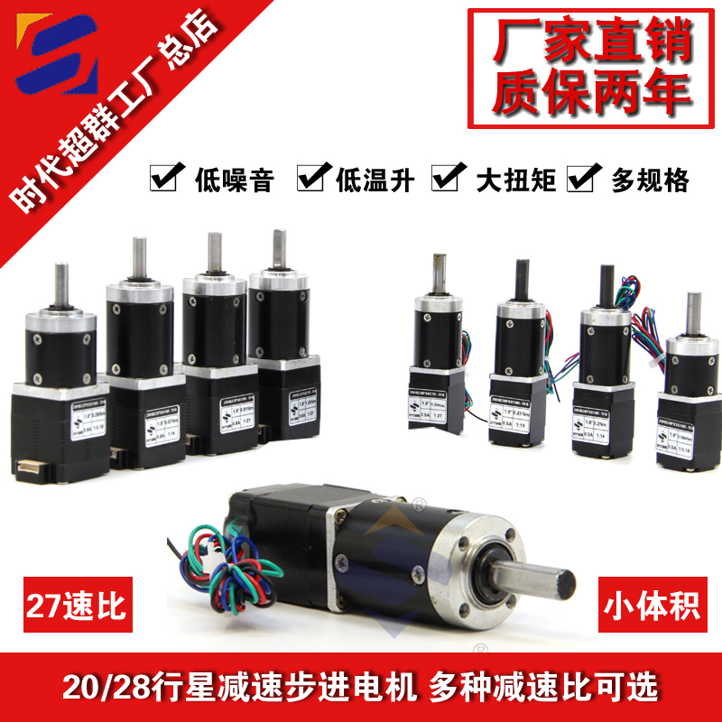 两相步进电机淘宝首图设计.jpg 两相步进电机淘宝首图设计.jpg