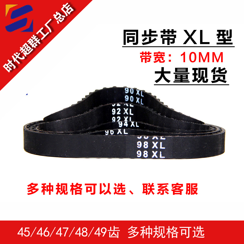 传动带.jpg 传动带.jpg
