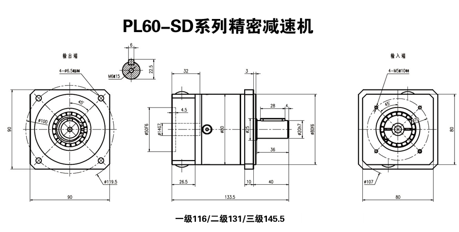 PF60减速机.jpg PF60减速机.jpg