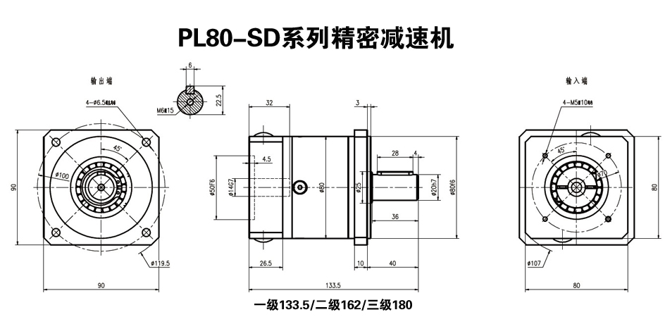 PF80减速机.jpg PF80减速机.jpg