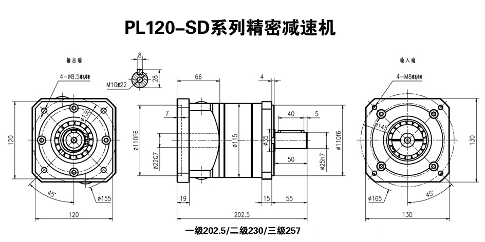 PF120减速机.jpg PF120减速机.jpg