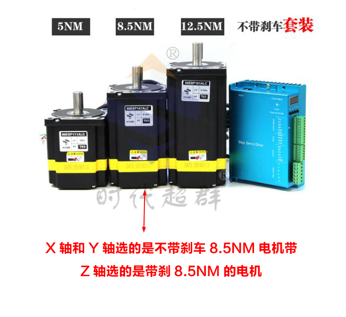 配套的电机.jpg 配套的电机.jpg