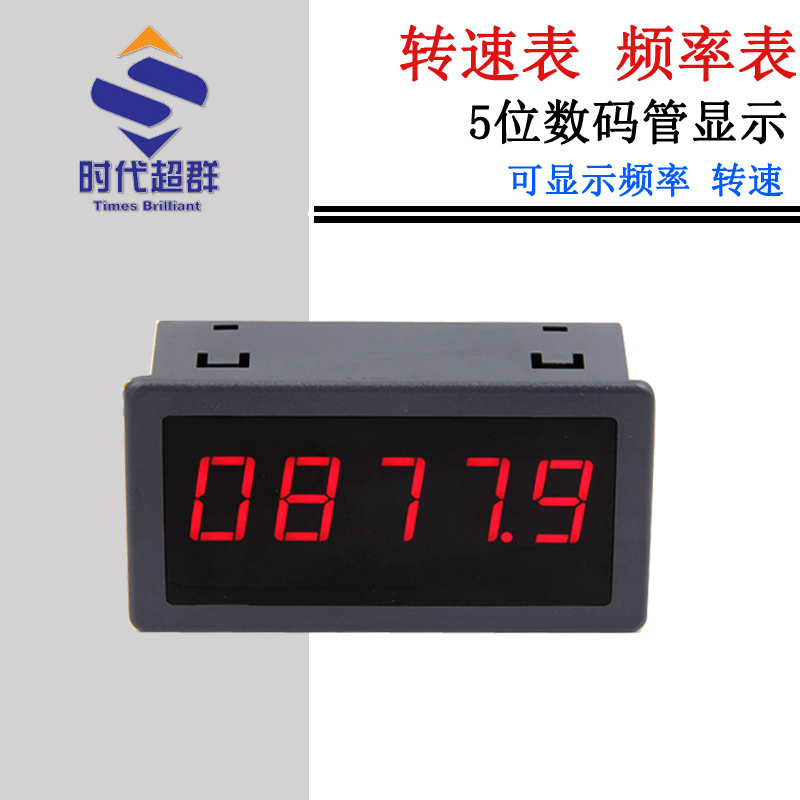转速表主图.jpg 转速表主图.jpg