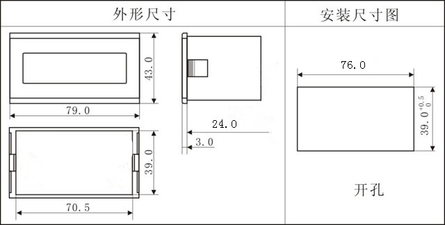 转速表尺寸图.jpg 转速表尺寸图.jpg