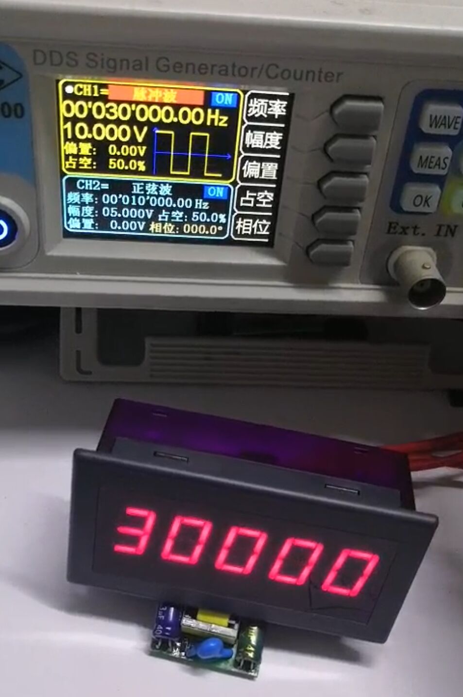 脉冲.jpg 脉冲.jpg