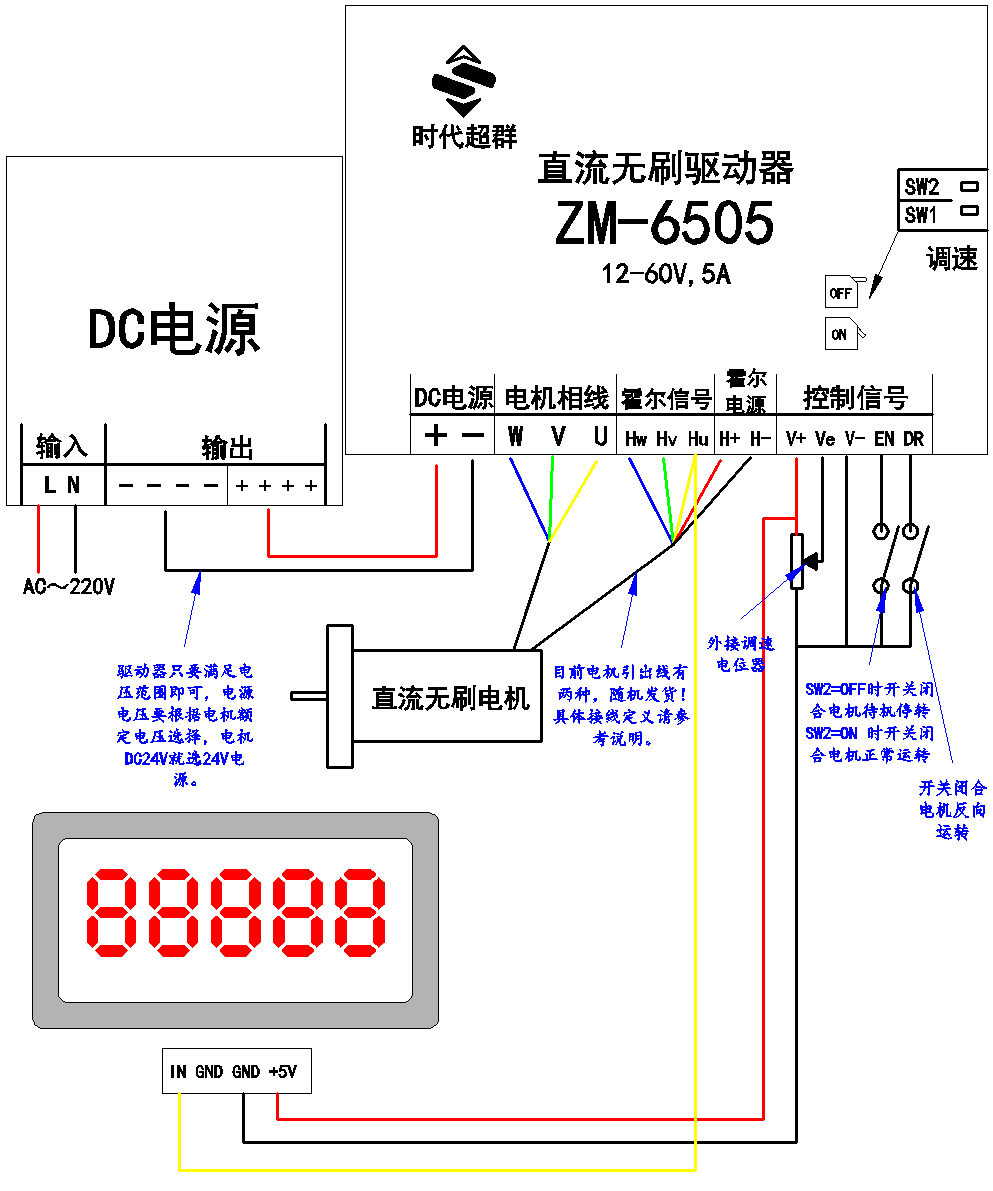 ZM-6505接线图.png ZM-6505接线图.png