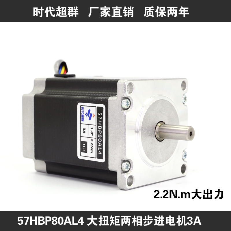 57hbp80AL4首图.jpg 57hbp80AL4首图.jpg