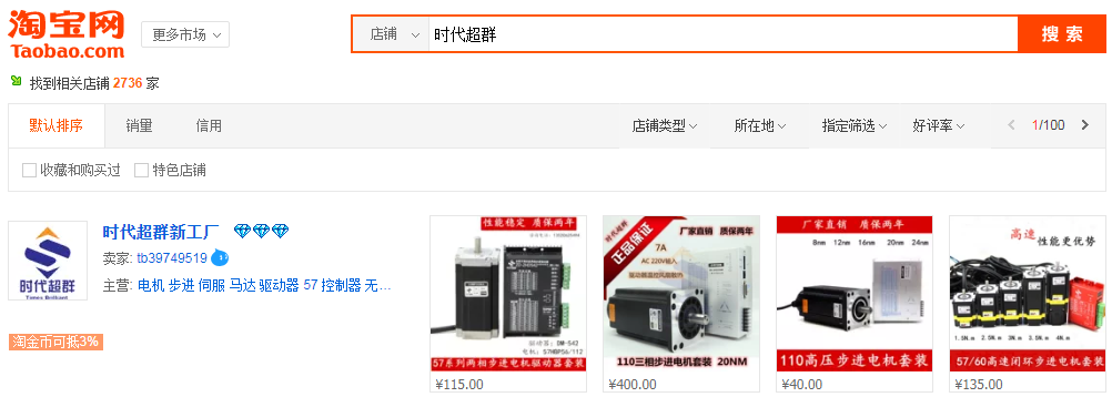 店铺1.png 店铺1.png