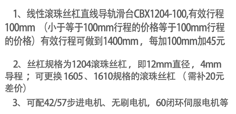 O1CN01Y7yFqx1MmVXnBiybb_!!3861061477.png