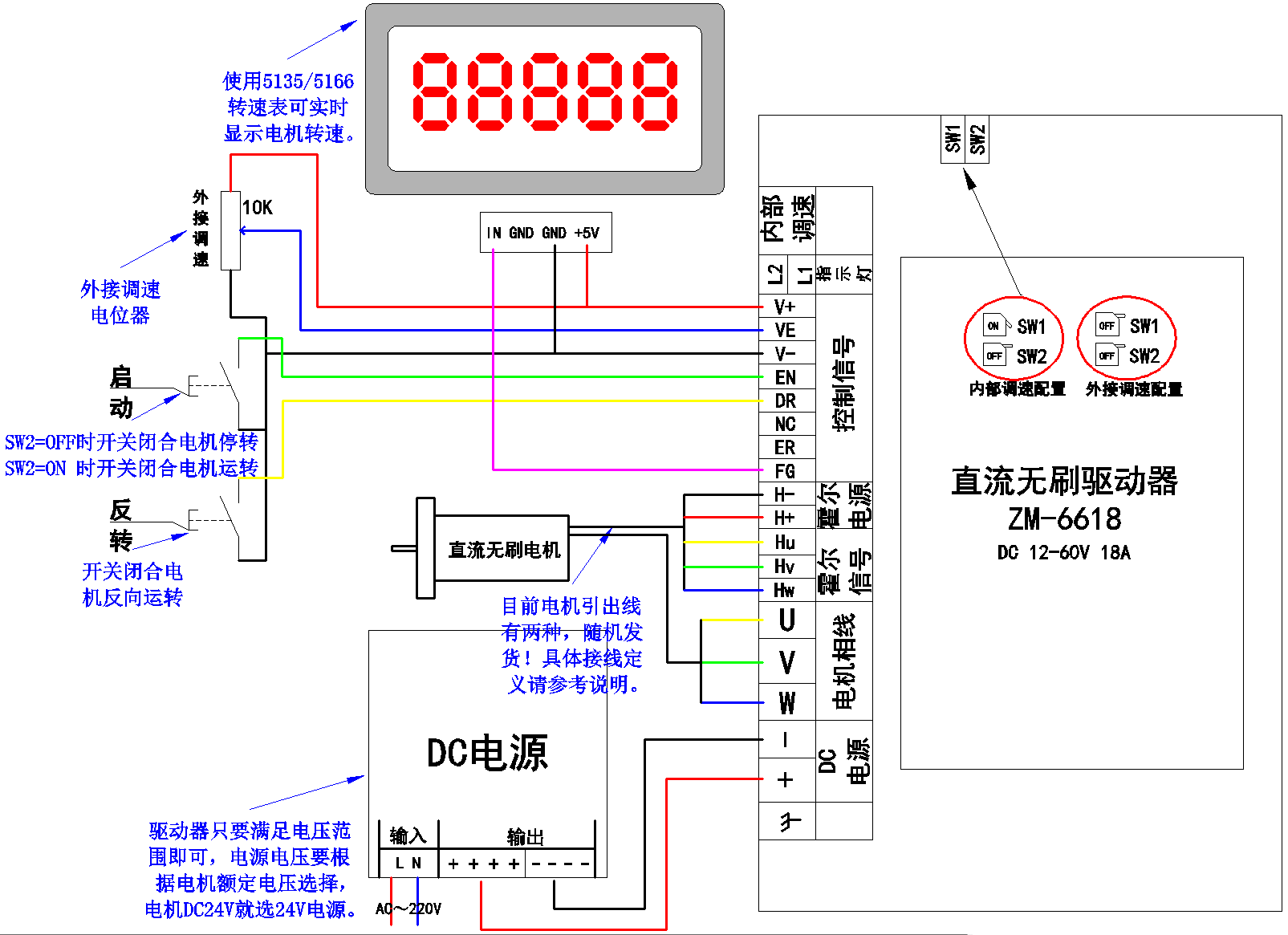 ZM-6618应用接线.png ZM-6618应用接线.png