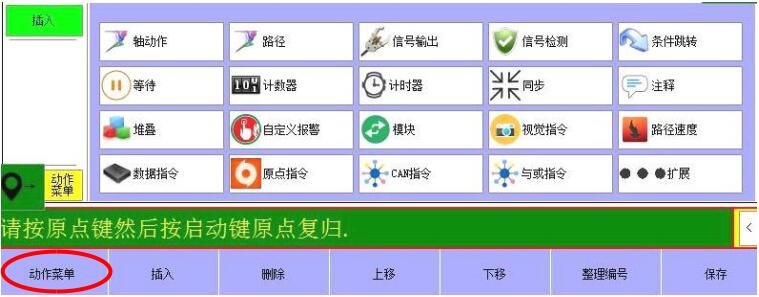 QQ截图20210121163535.jpg QQ截图20210121163535.jpg