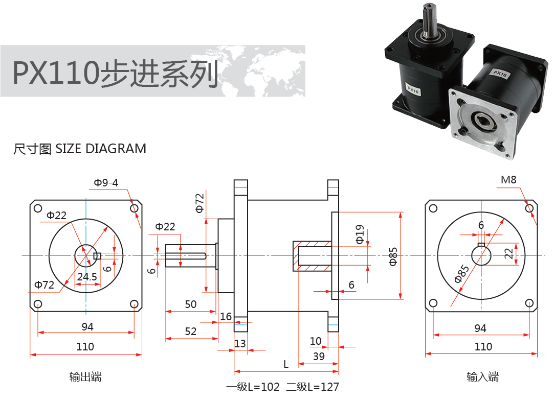 110步进-1.png 110步进-1.png
