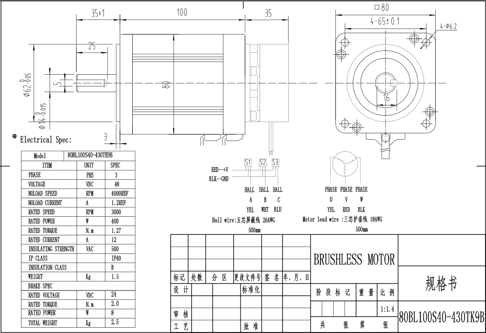 80BL100s40-430TK9B.png