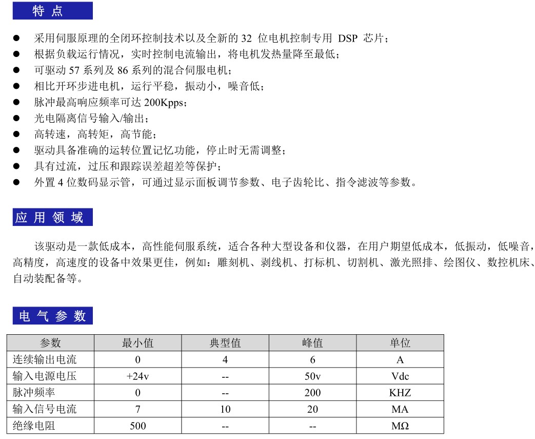 57参数1.JPG 57参数1.JPG