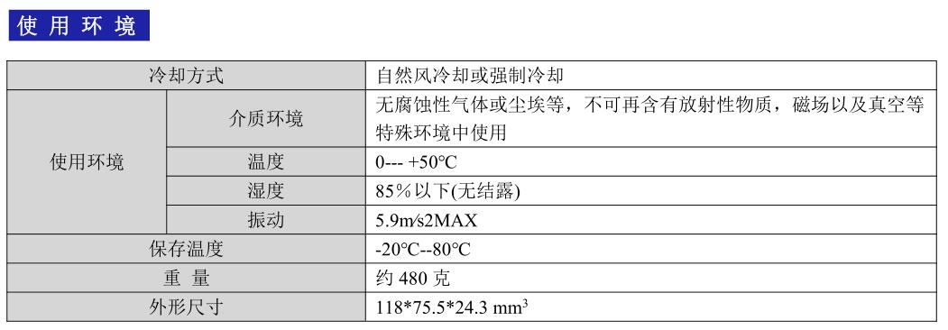 57参数2.jpg 57参数2.jpg