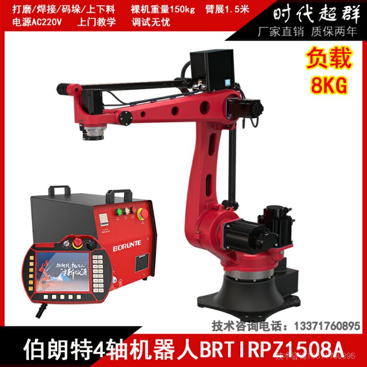 1508A四轴主图07.jpg 1508A四轴主图07.jpg