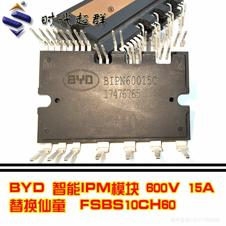 BIPN60015C主图.jpg BIPN60015C主图.jpg