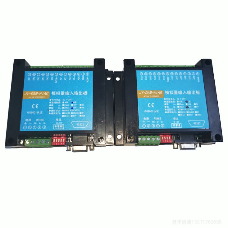 485模拟量模块主图03.jpg 485模拟量模块主图03.jpg