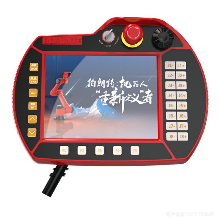 示教器03.jpg 示教器03.jpg