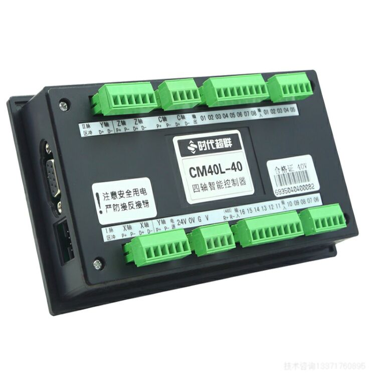 CM40控制器主图12.jpg CM40控制器主图12.jpg