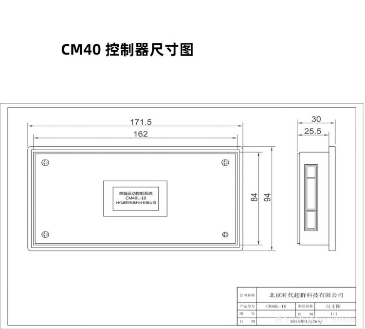 CM40详情页4.jpg CM40详情页4.jpg