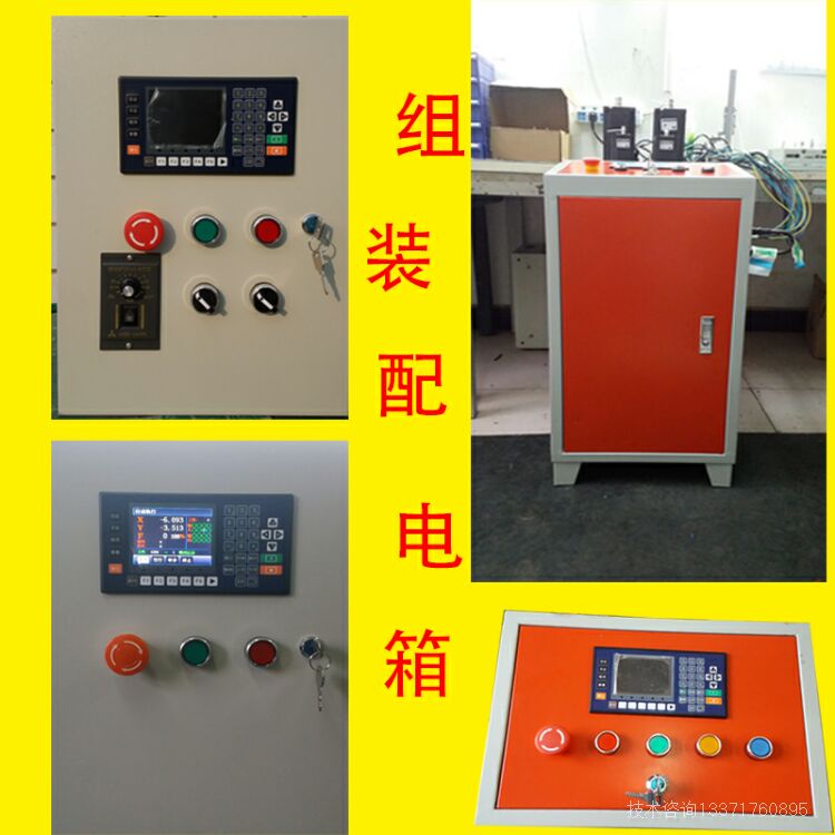 CM40控制器白底图.jpg CM40控制器白底图.jpg