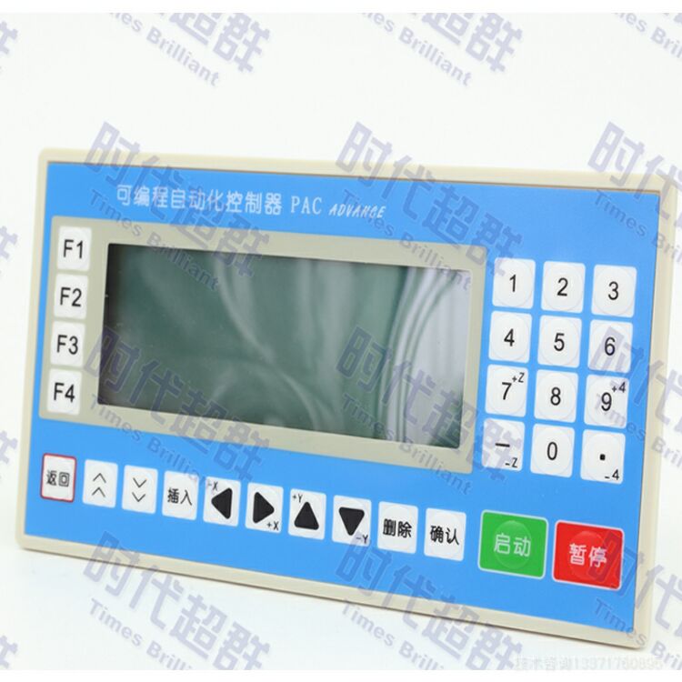 CM36控制器白底图.jpg CM36控制器白底图.jpg