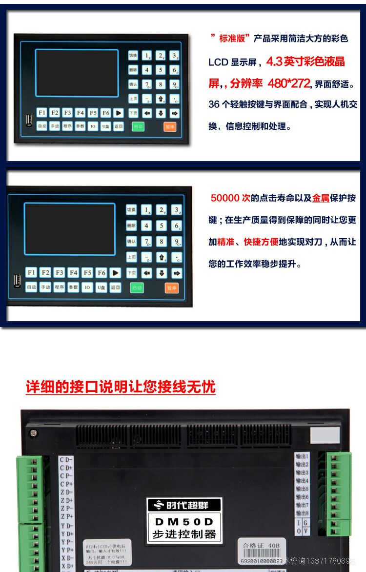 CM50详情页2.jpg CM50详情页2.jpg