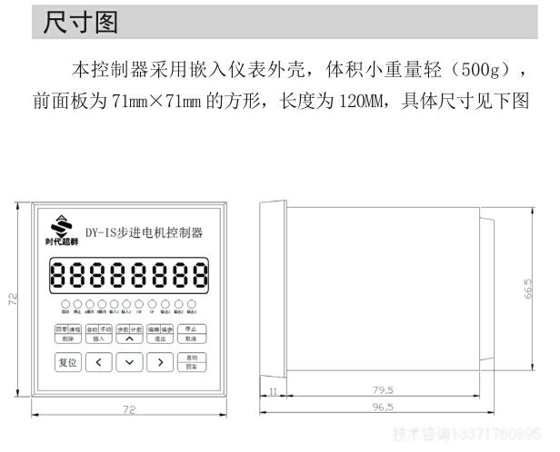 DY镶嵌尺寸图.jpg DY镶嵌尺寸图.jpg