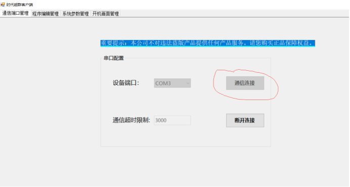 截图2.png 截图2.png