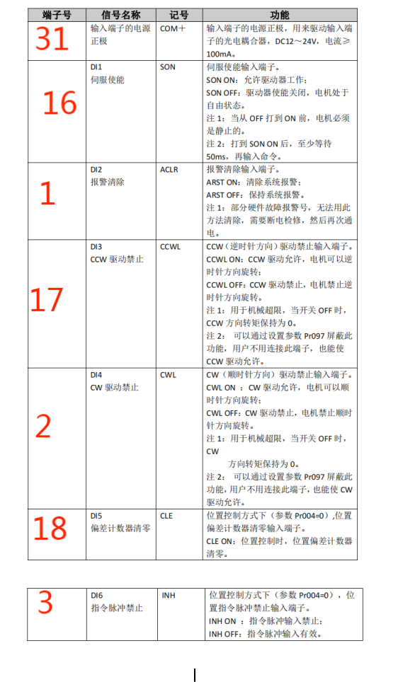 图片4.png 图片4.png
